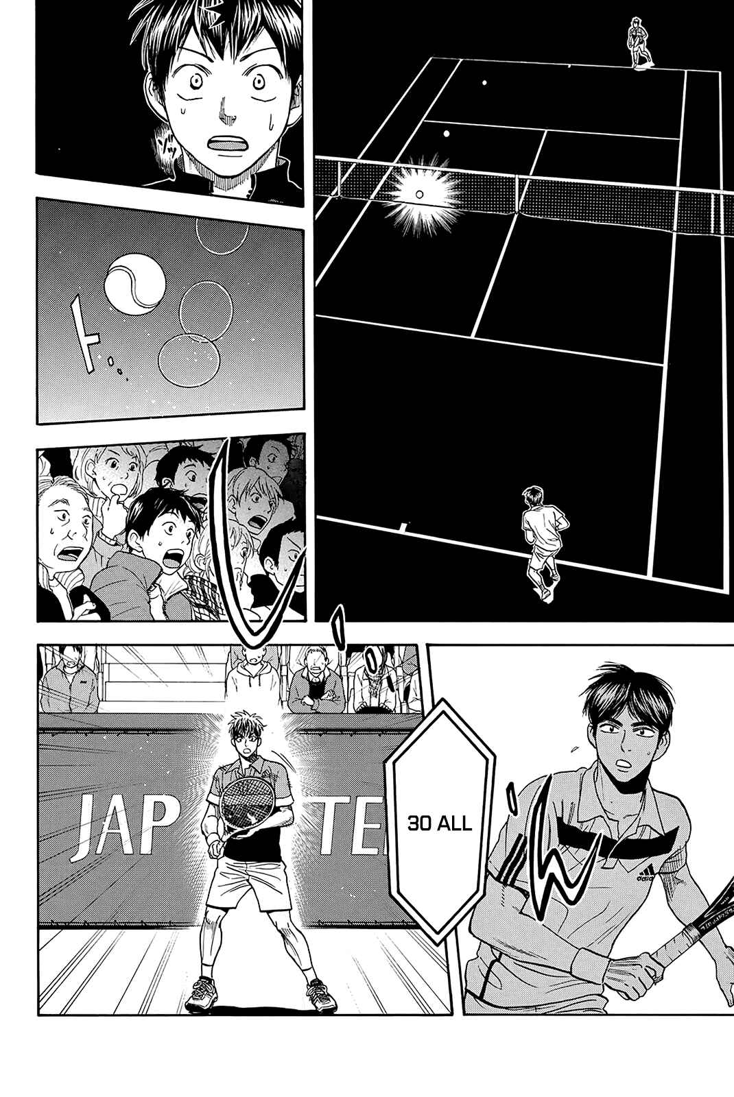 Page 3 Chapter 360 Baby Steps