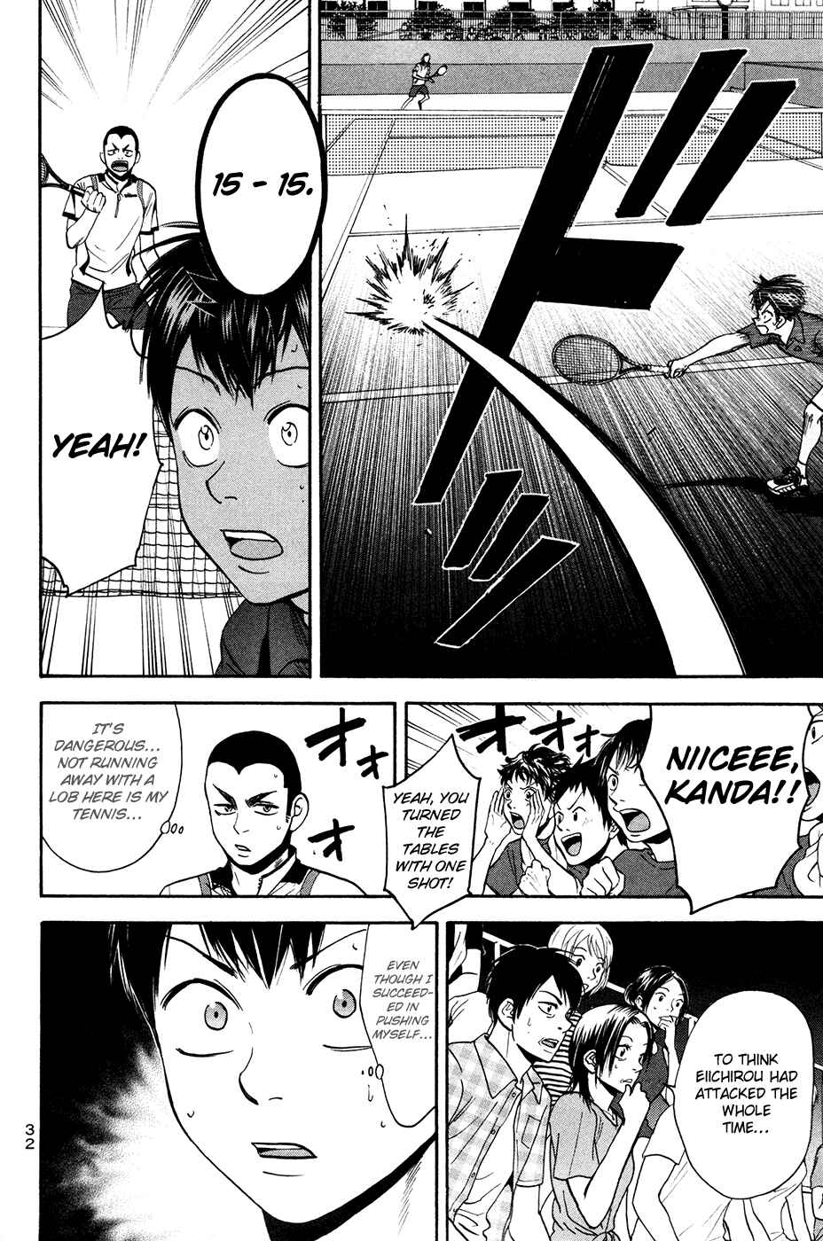 Page 11 Chapter 242 Baby Steps