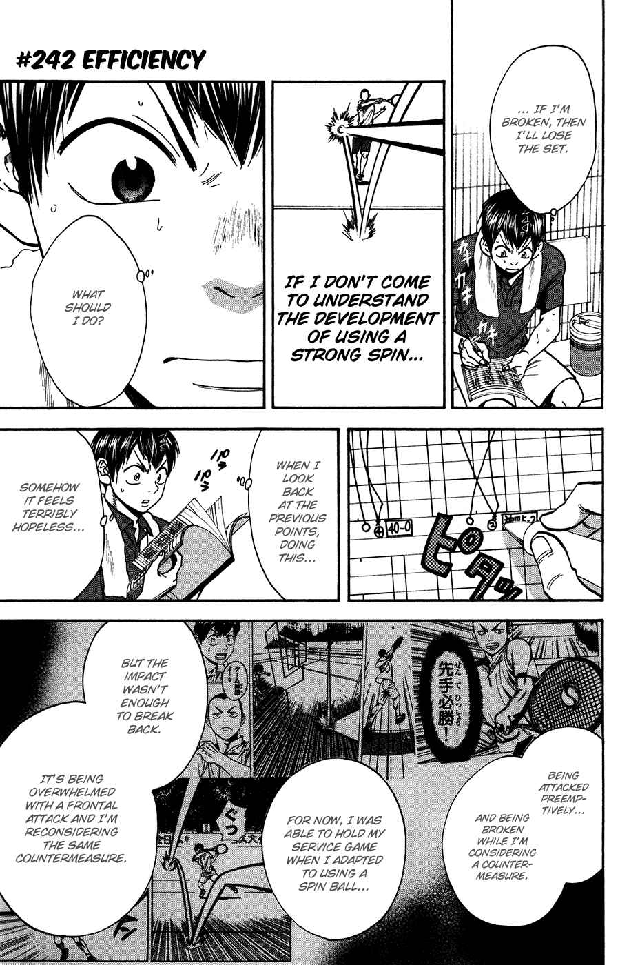 Page 2 Chapter 242 Baby Steps