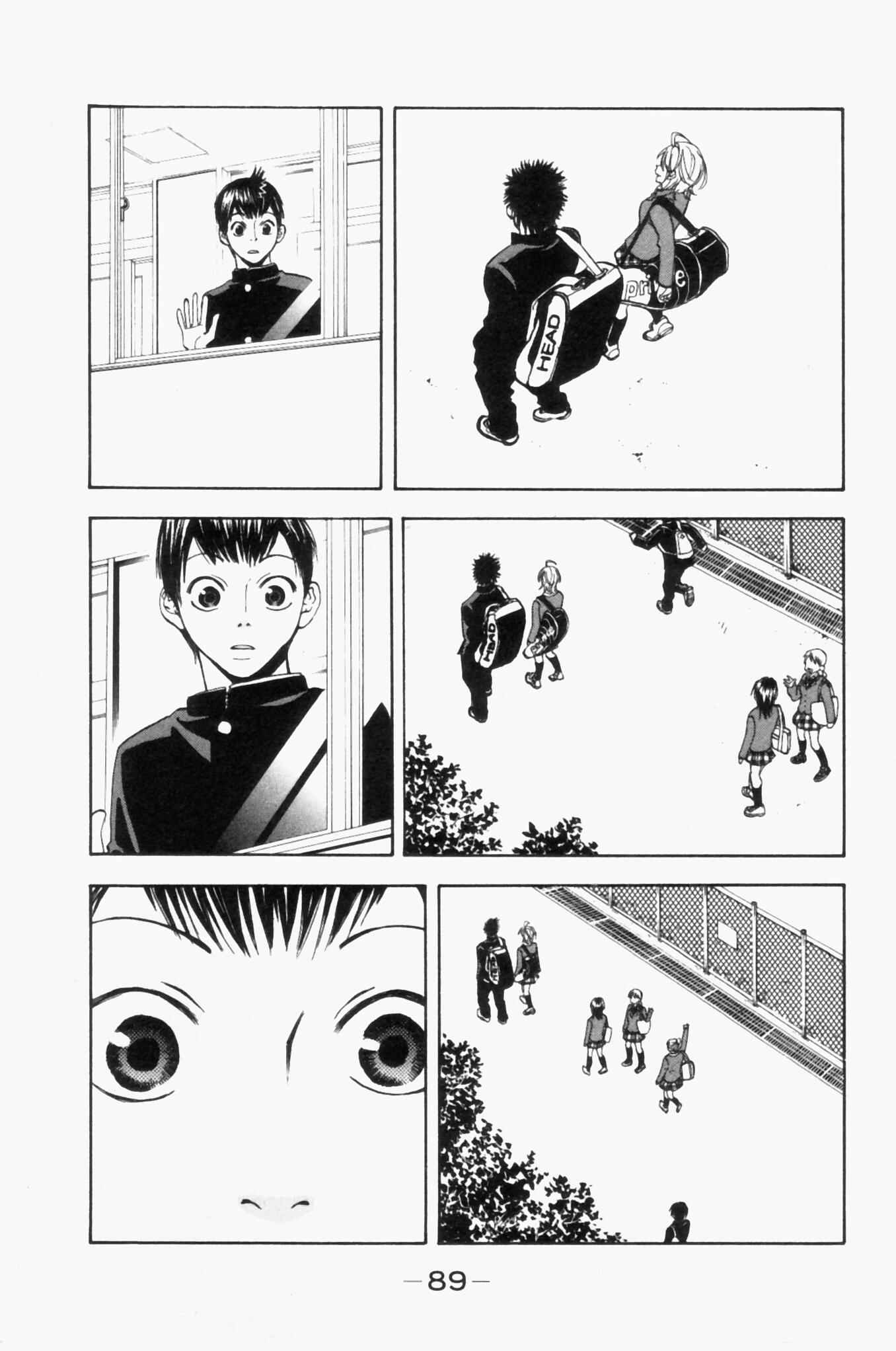 Page 15 Chapter 2 Baby Steps