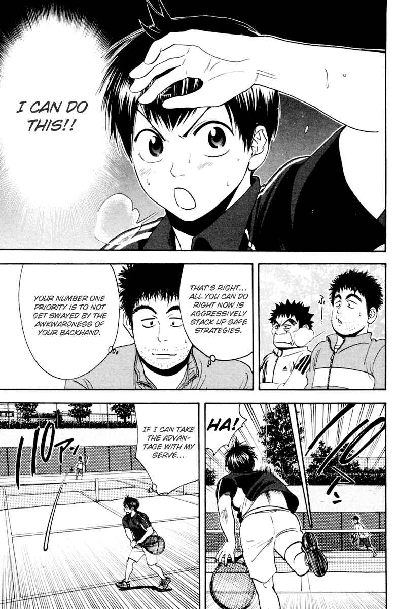 Page 13 Chapter 119 Baby Steps