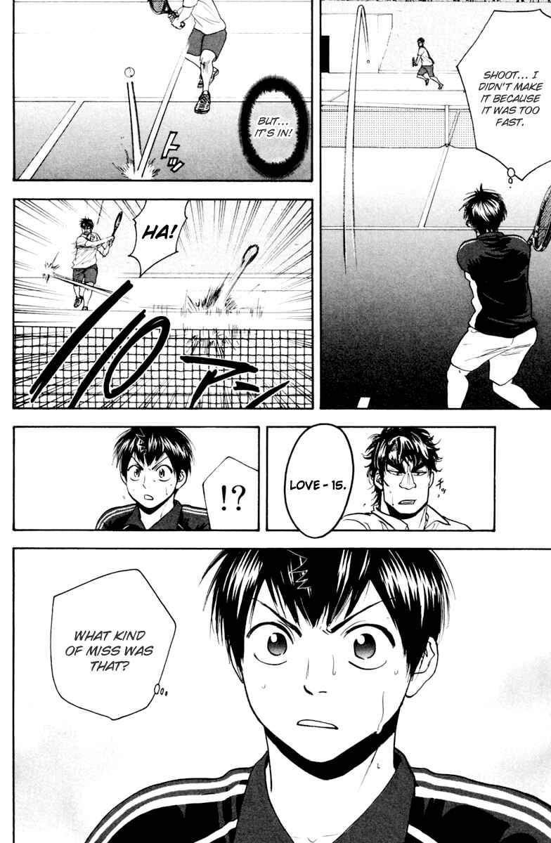 Page 18 Chapter 119 Baby Steps