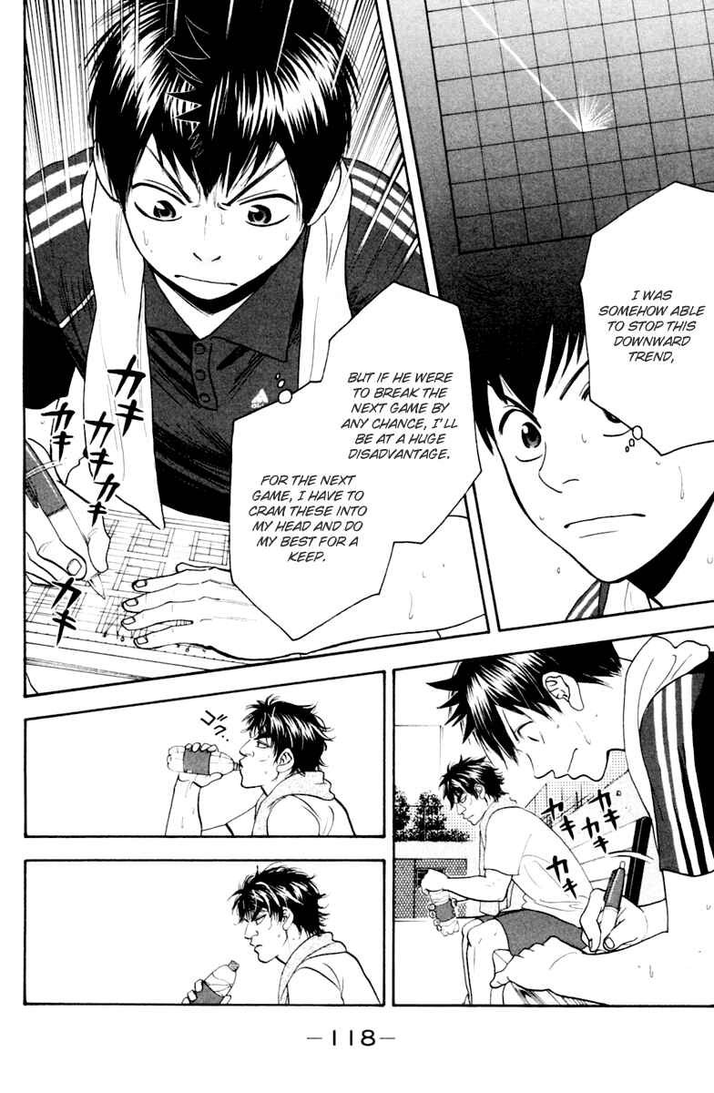 Page 4 Chapter 119 Baby Steps