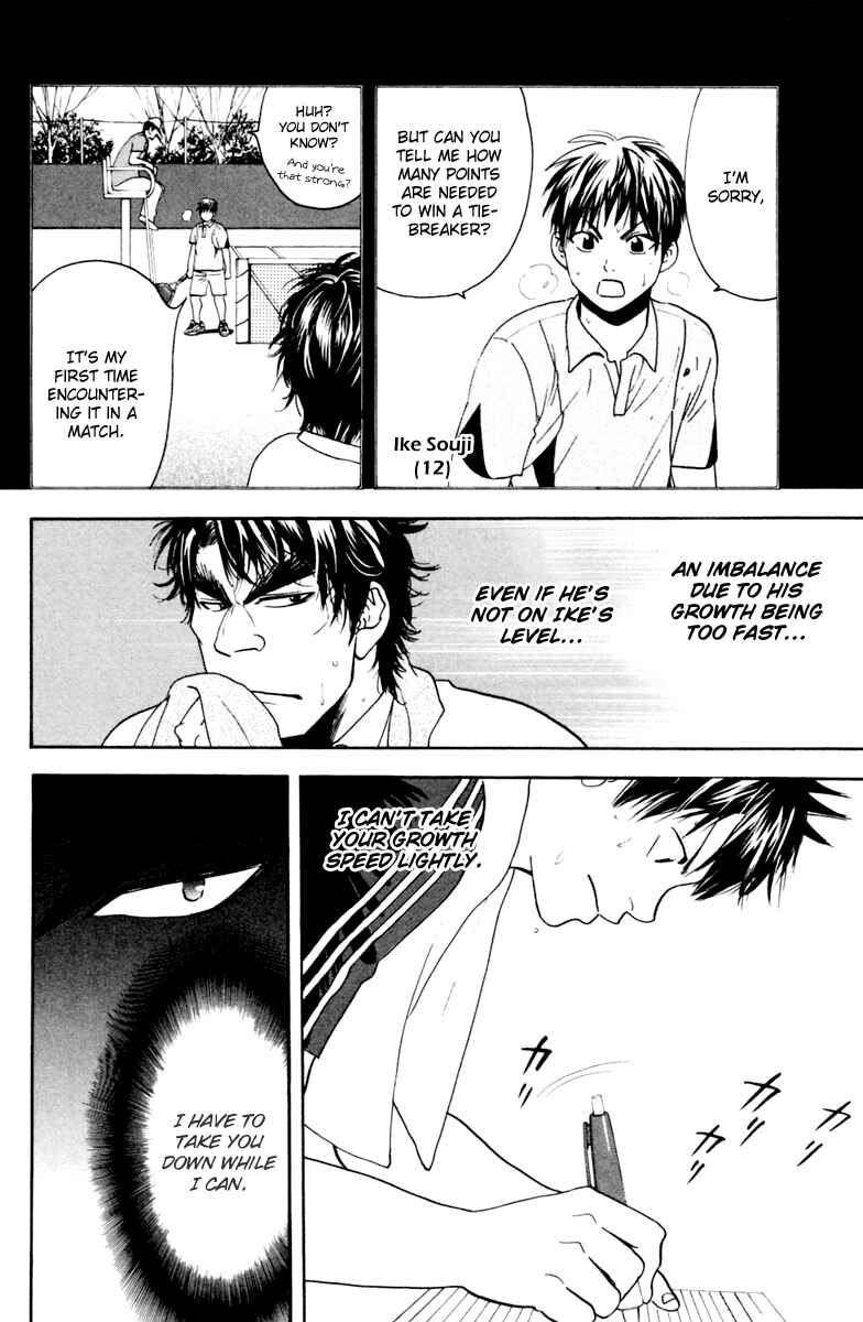 Page 6 Chapter 119 Baby Steps