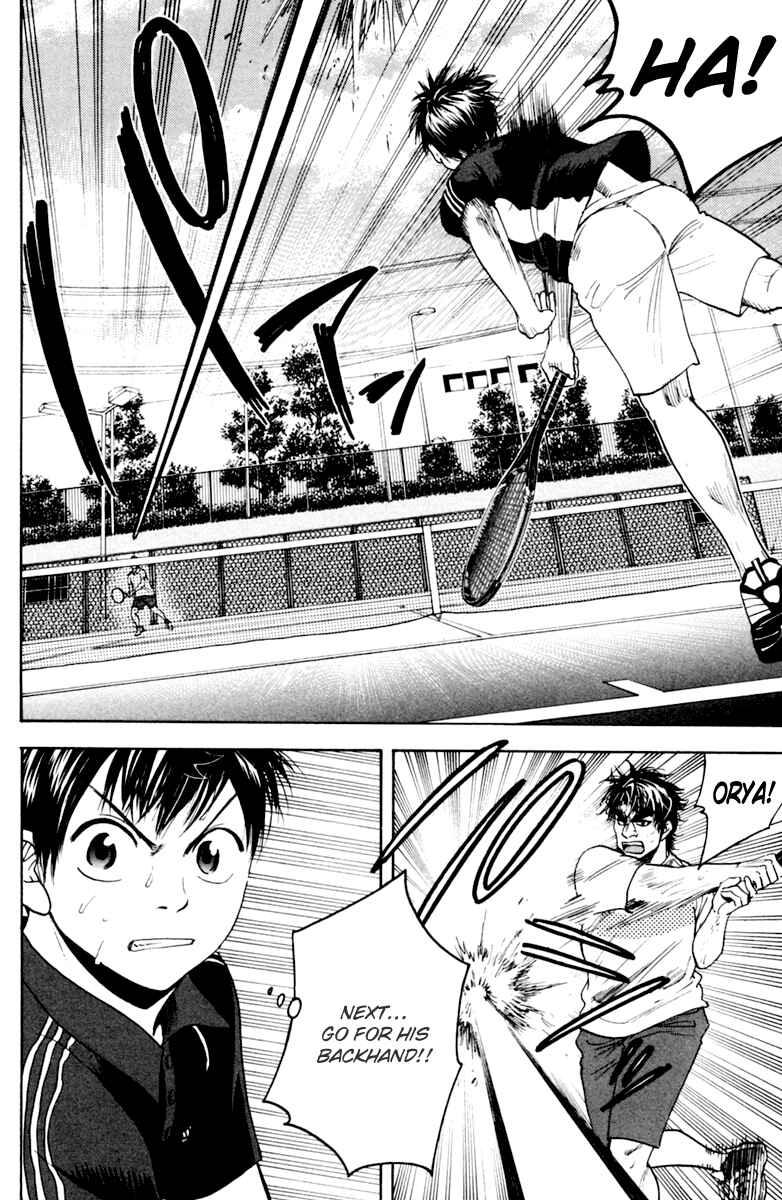 Page 8 Chapter 119 Baby Steps