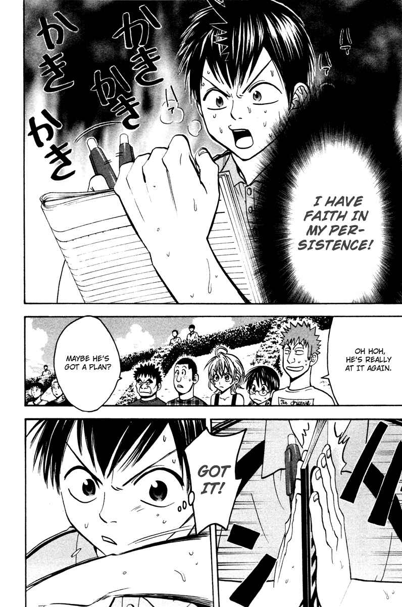 Page 16 Chapter 42 Baby Steps