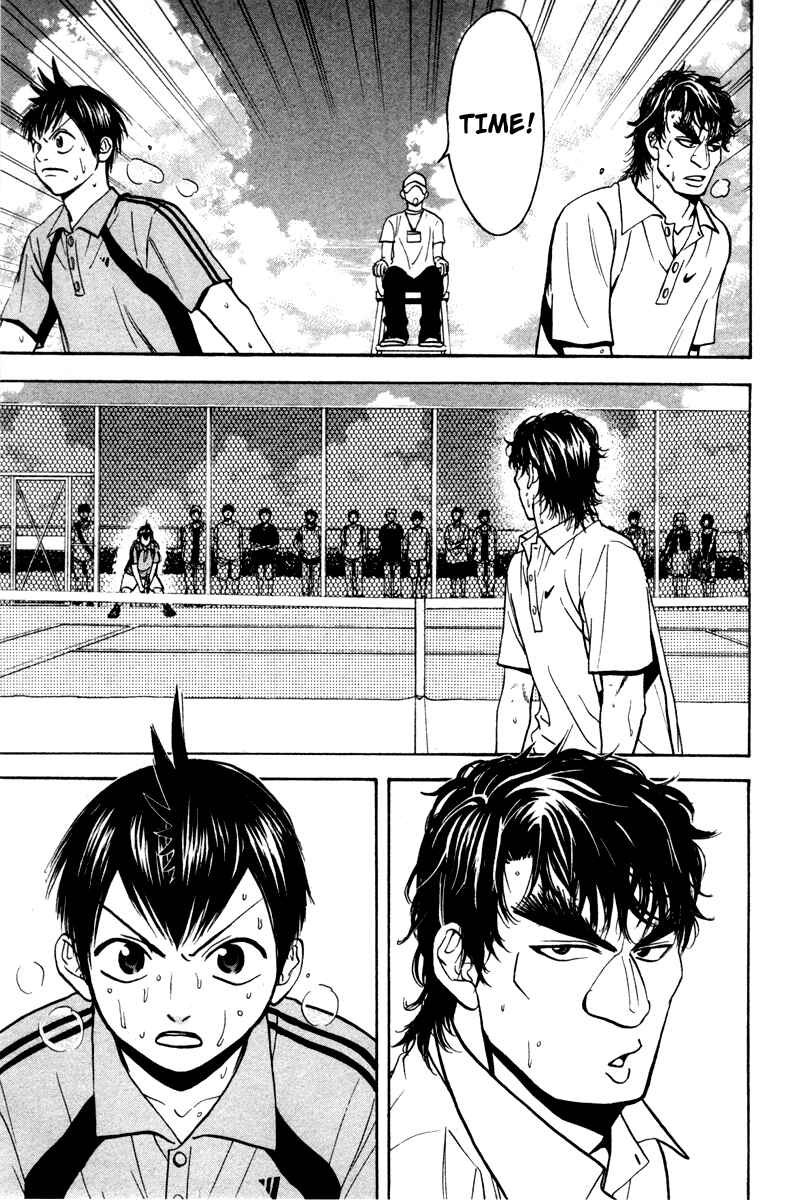 Page 17 Chapter 42 Baby Steps