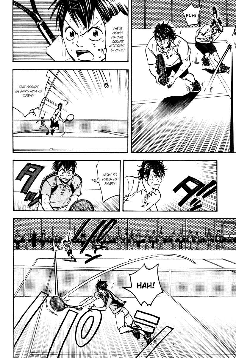 Page 4 Chapter 42 Baby Steps