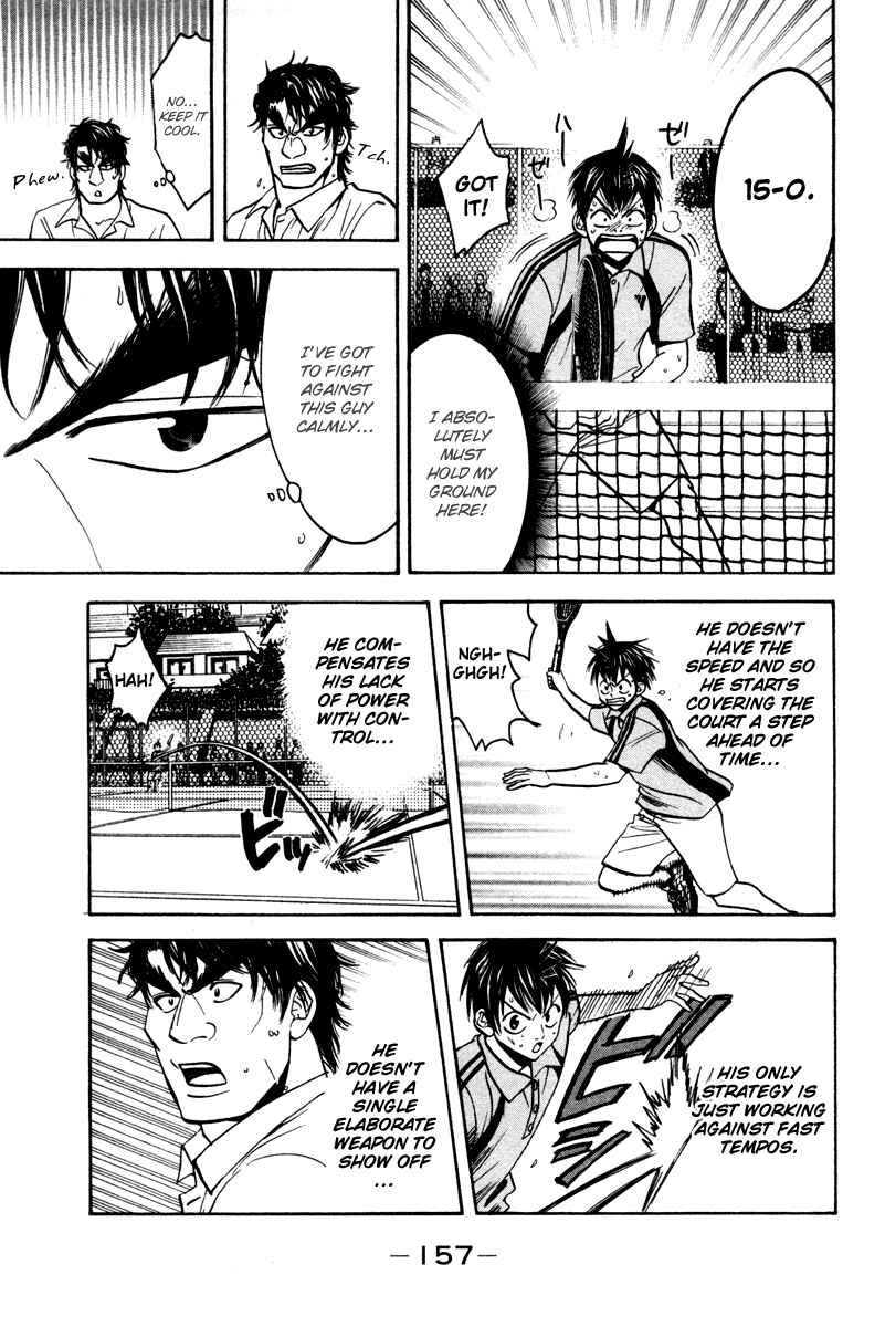 Page 5 Chapter 42 Baby Steps