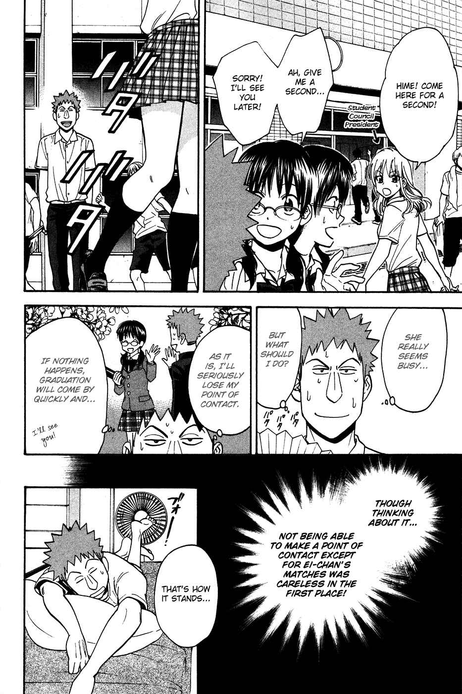 Page 25 Chapter 240 Baby Steps