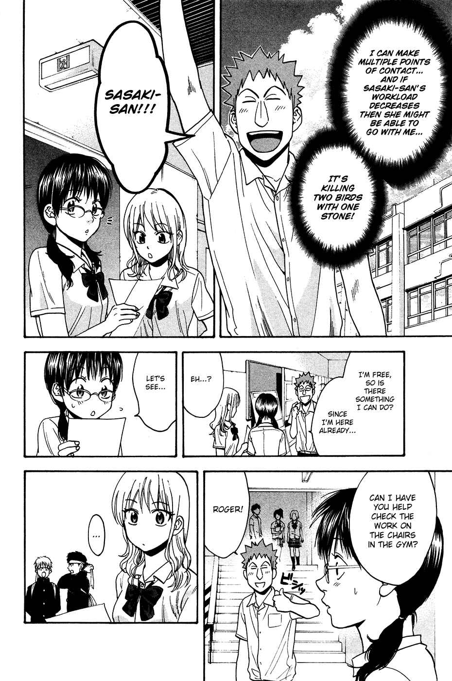 Page 27 Chapter 240 Baby Steps