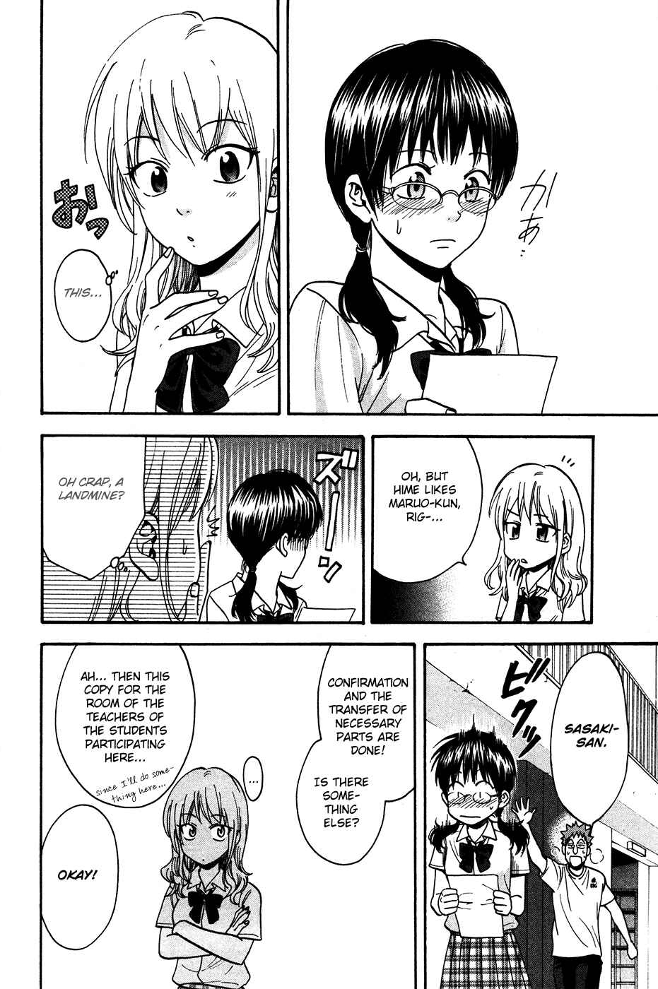 Page 29 Chapter 240 Baby Steps