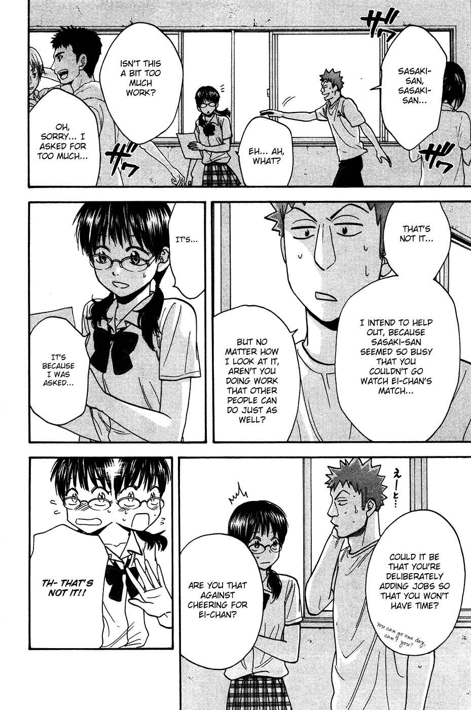 Page 31 Chapter 240 Baby Steps
