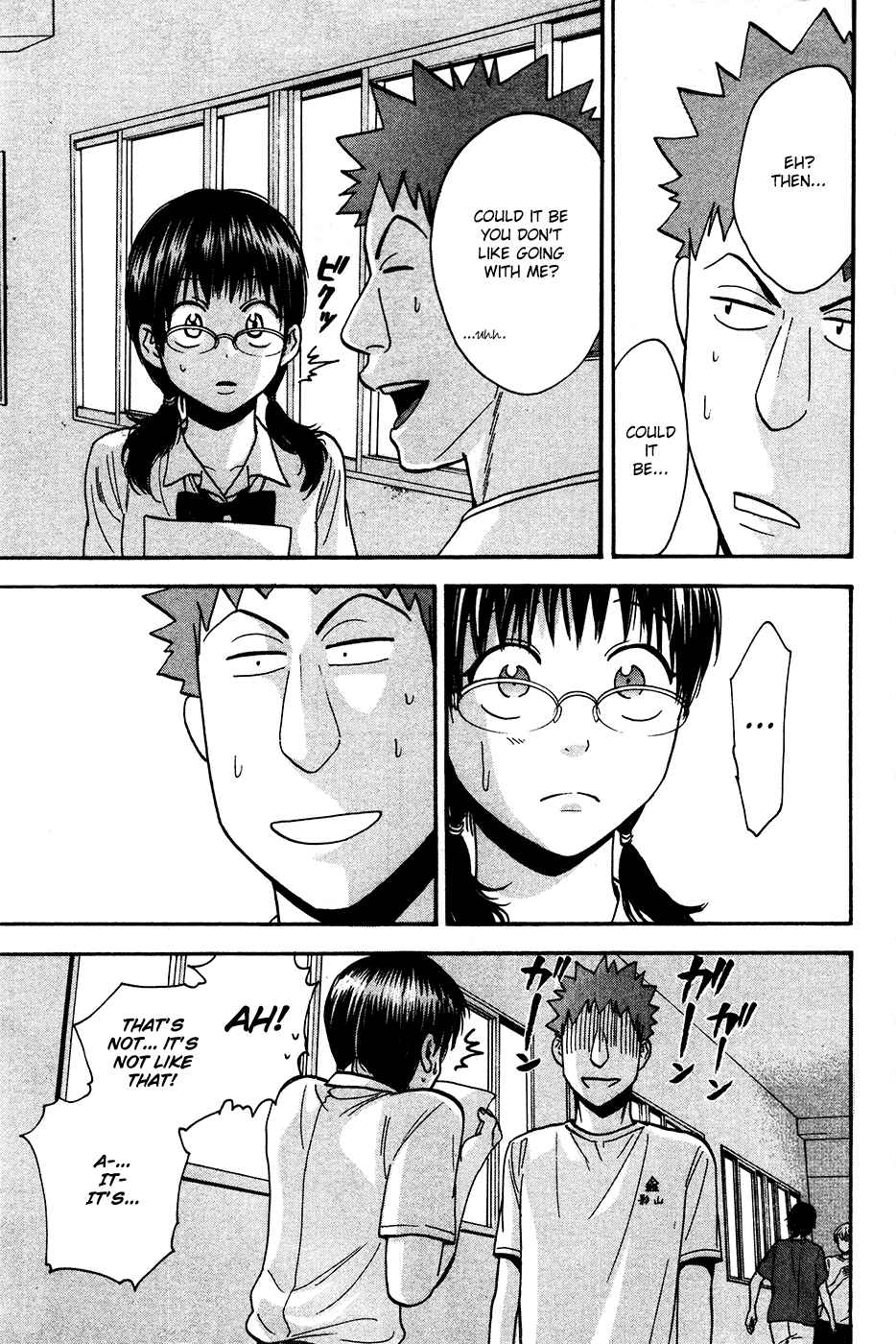Page 32 Chapter 240 Baby Steps