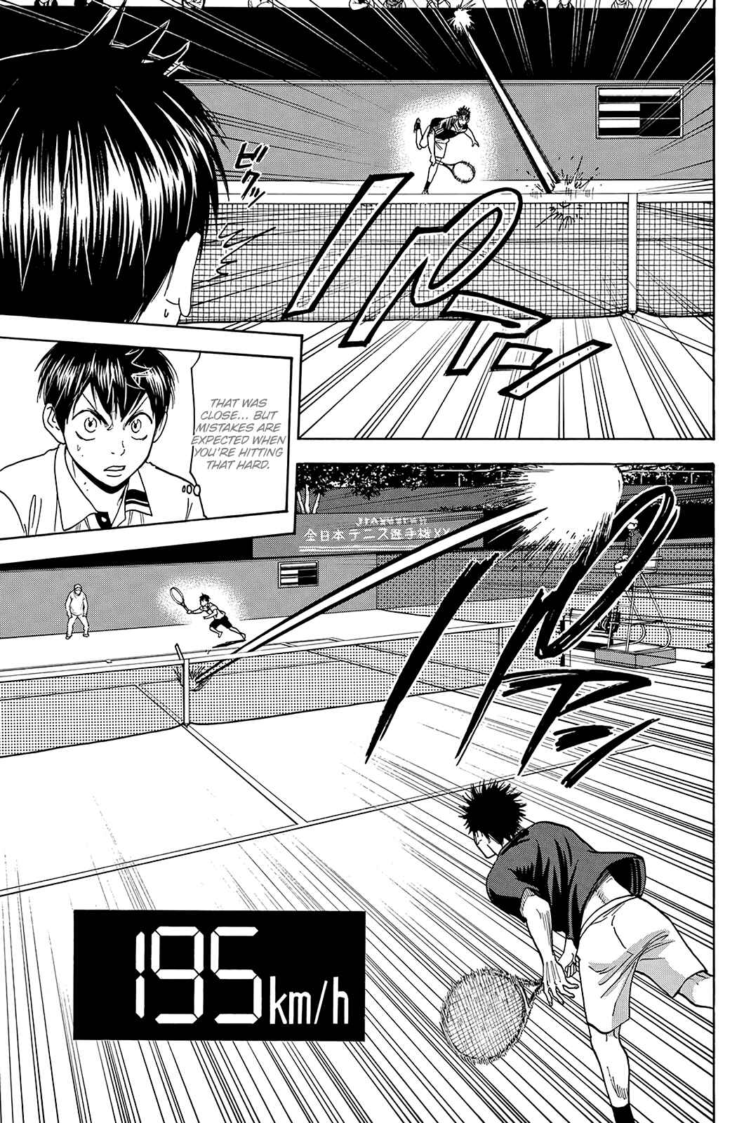 Page 14 Chapter 326 Baby Steps