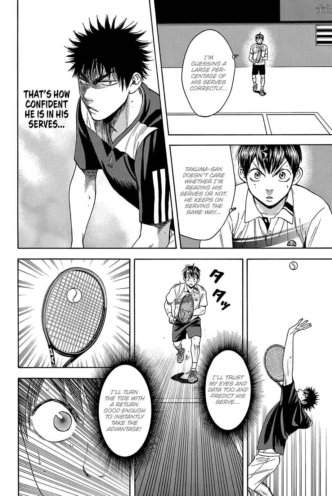 Page 3 Chapter 327 Baby Steps