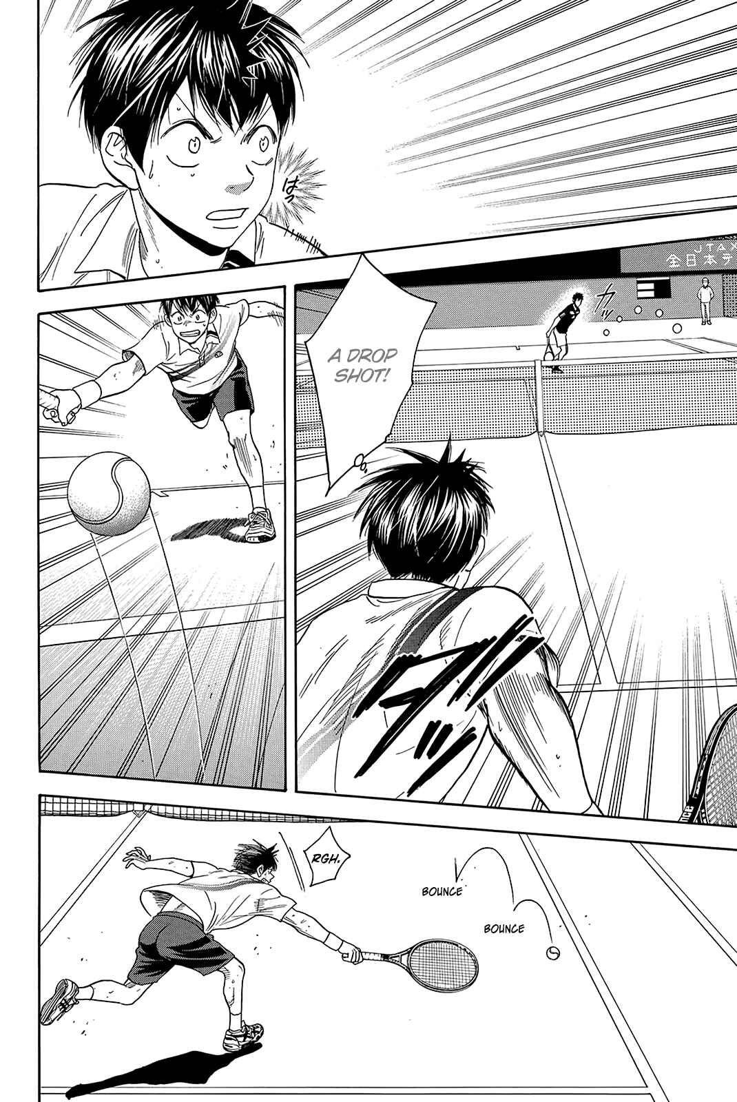 Page 7 Chapter 327 Baby Steps