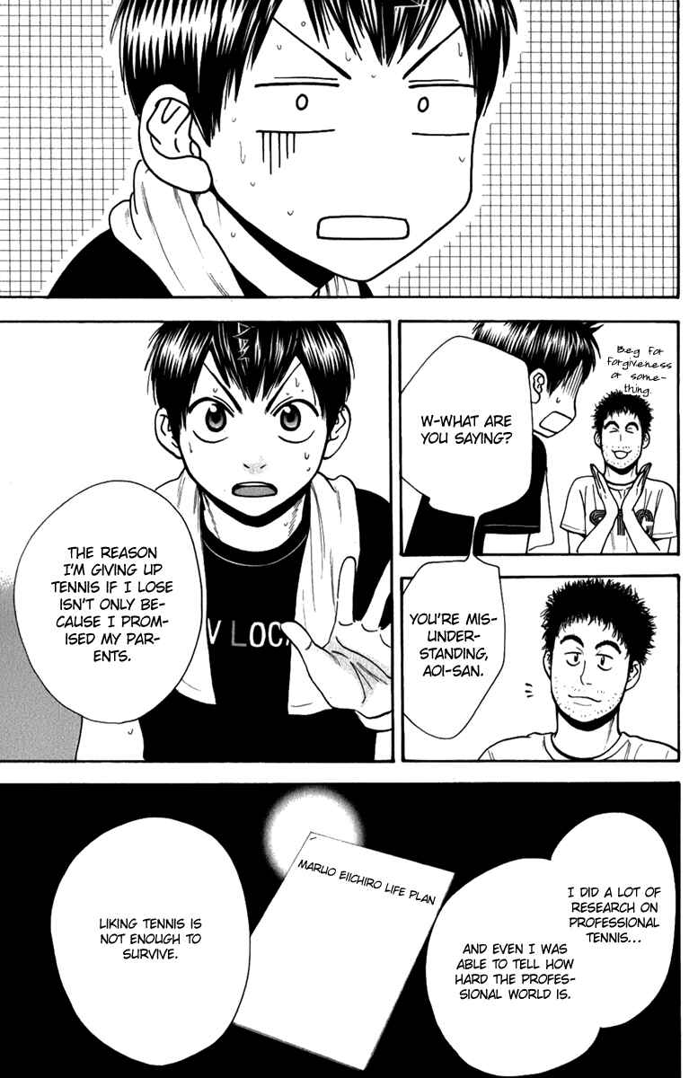 Page 10 Chapter 189 Baby Steps