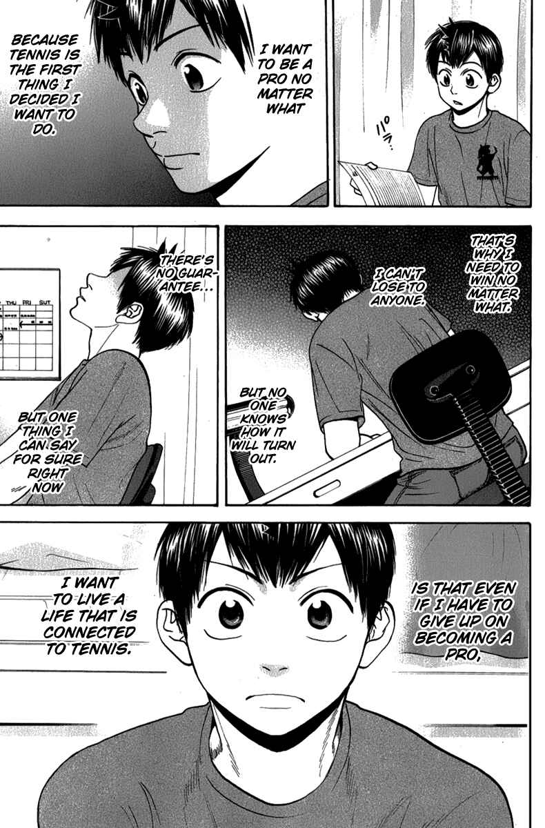 Page 14 Chapter 189 Baby Steps