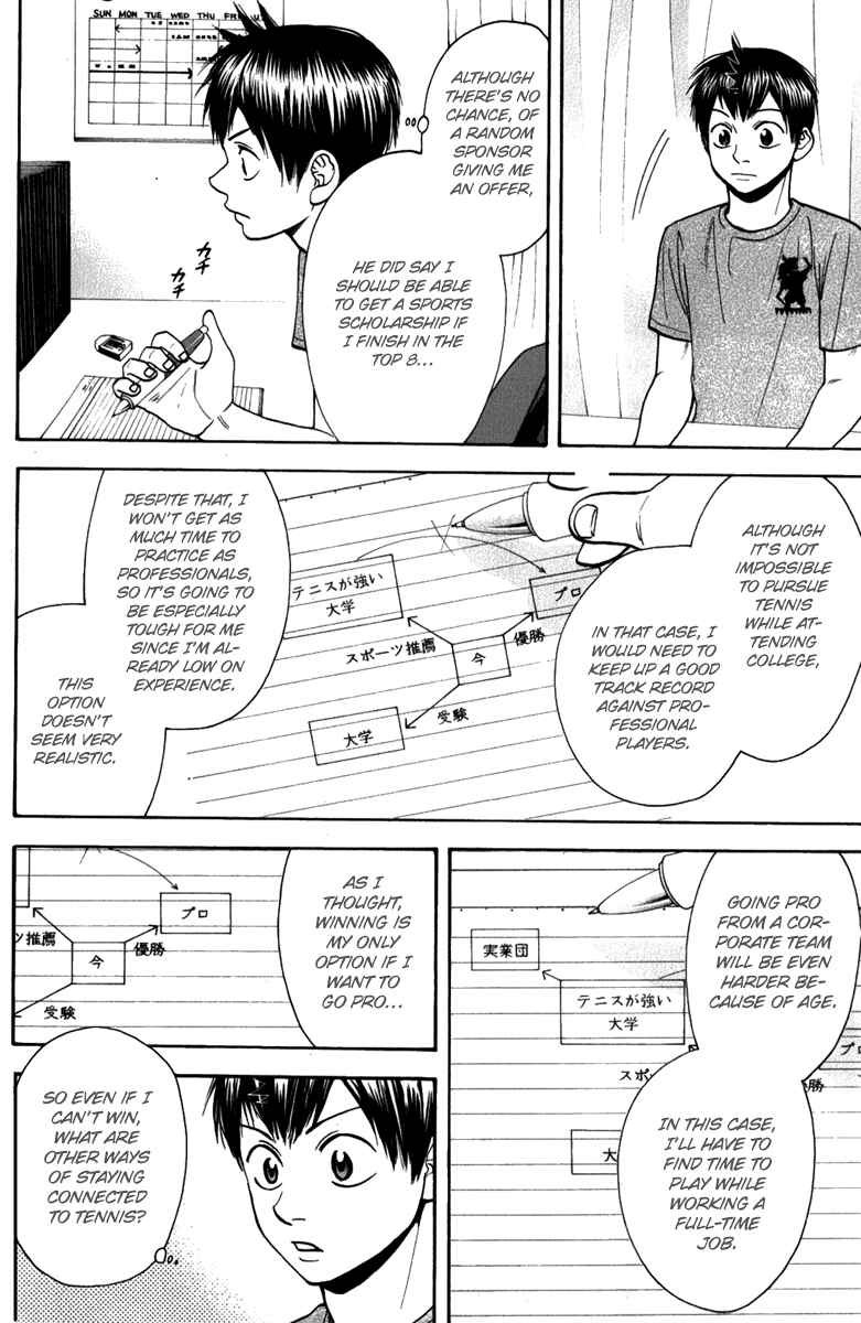 Page 15 Chapter 189 Baby Steps