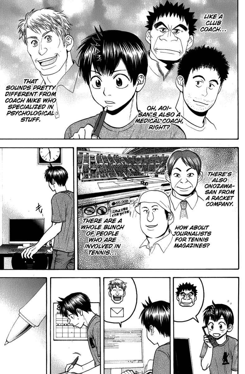 Page 16 Chapter 189 Baby Steps