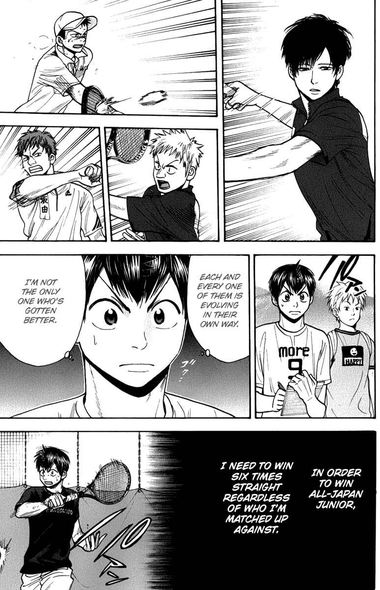 Page 6 Chapter 189 Baby Steps
