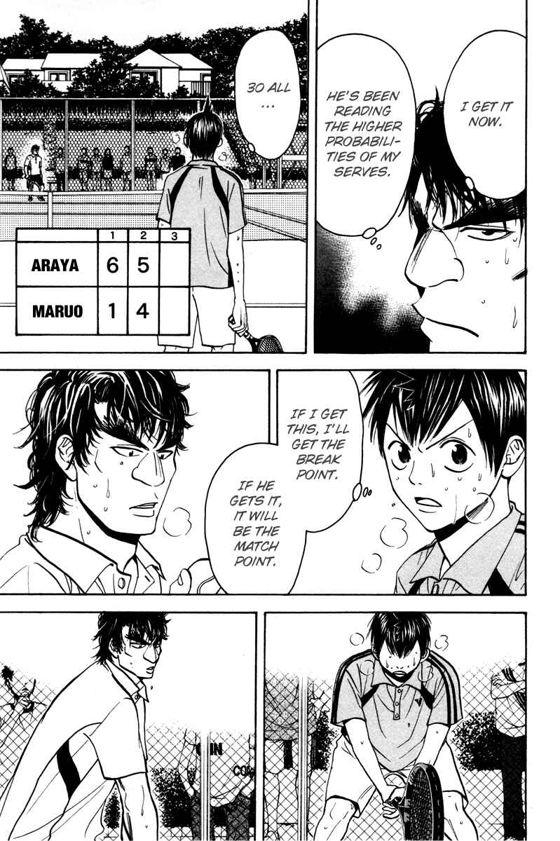 Page 16 Chapter 43 Baby Steps