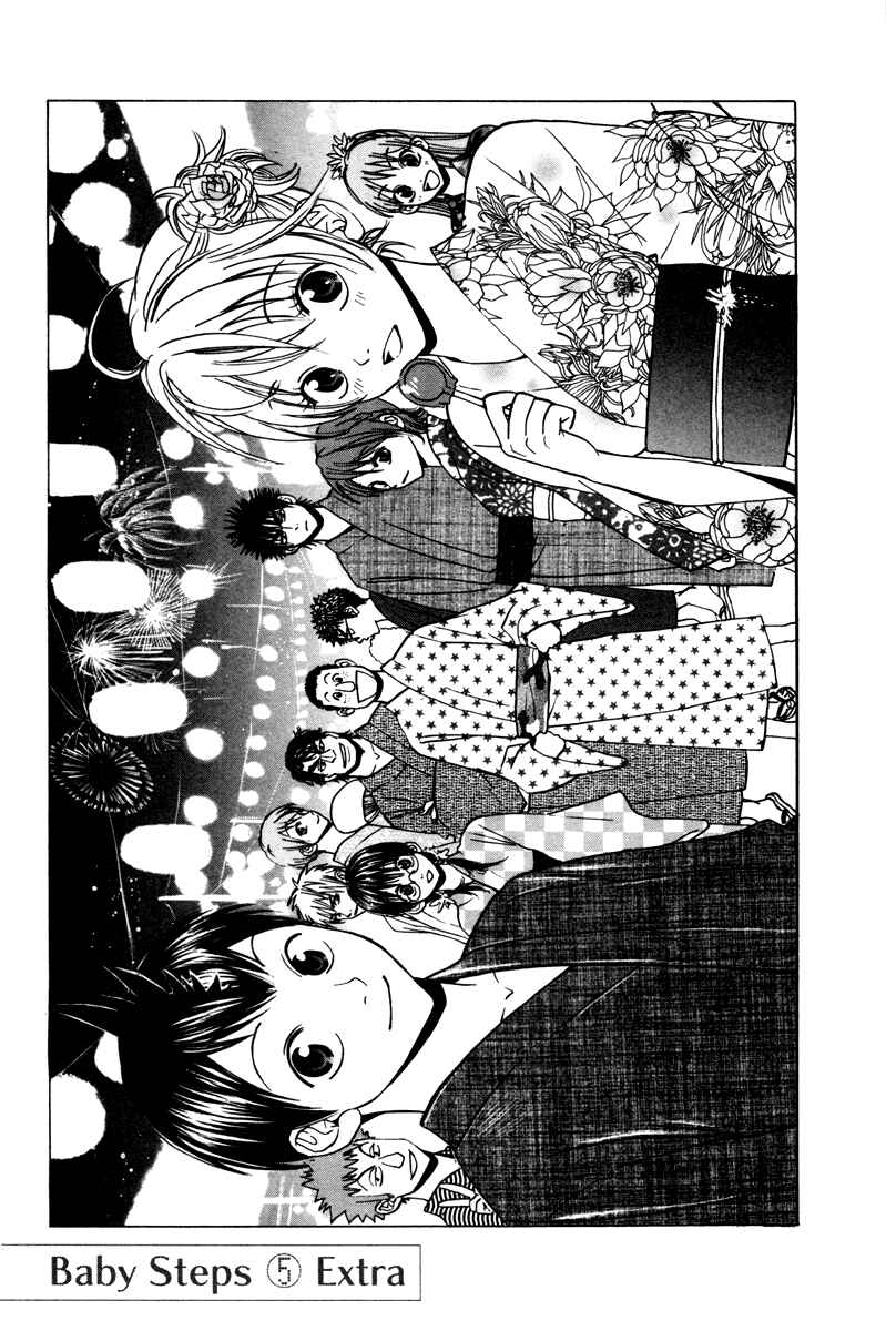 Page 19 Chapter 43 Baby Steps