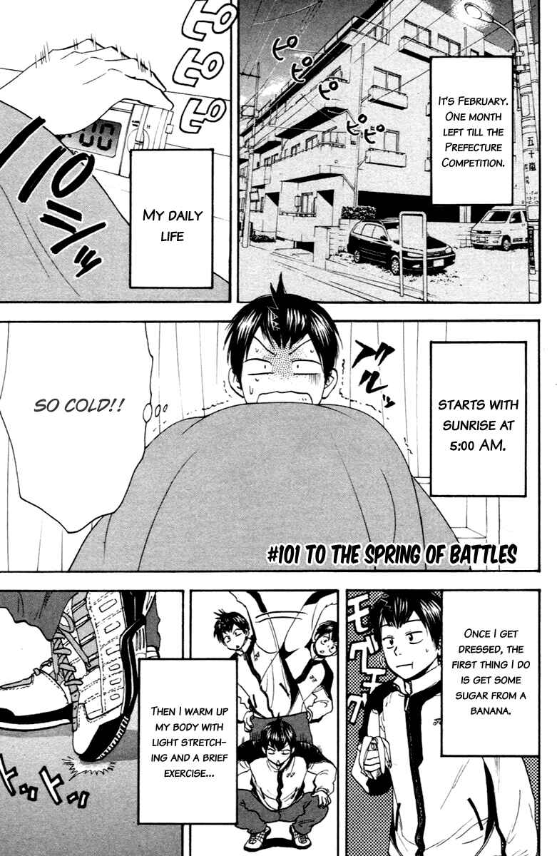 Page 1 Chapter 101 Baby Steps