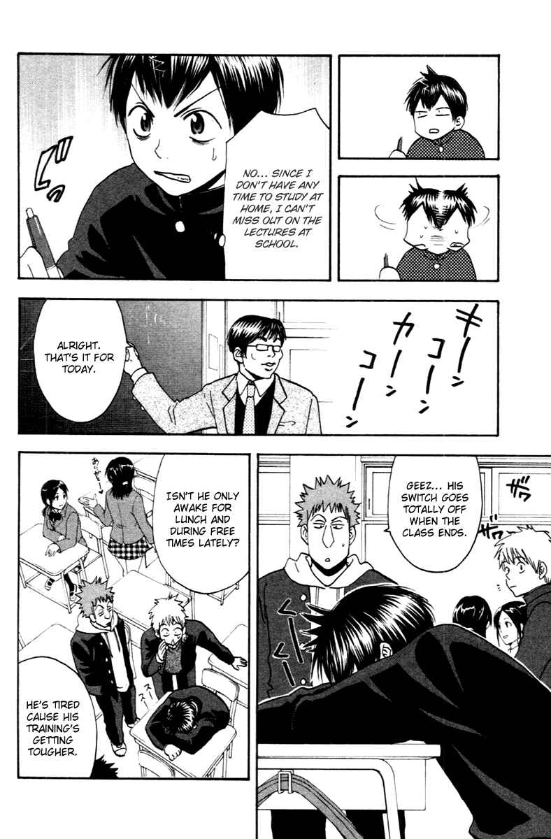 Page 4 Chapter 101 Baby Steps