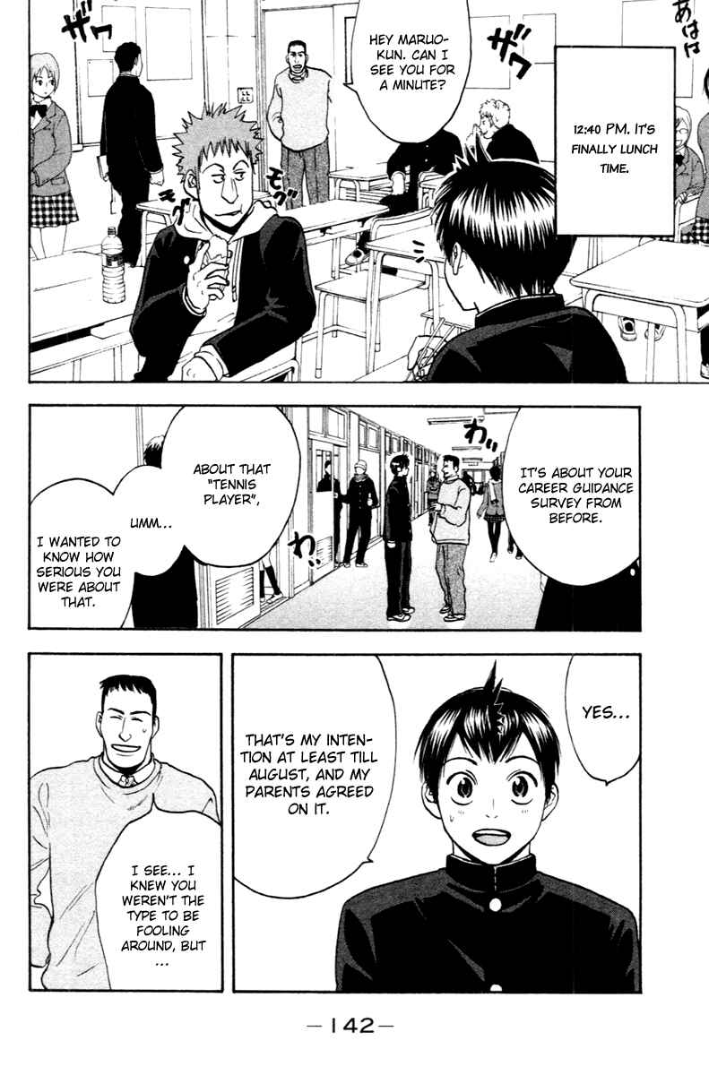 Page 6 Chapter 101 Baby Steps