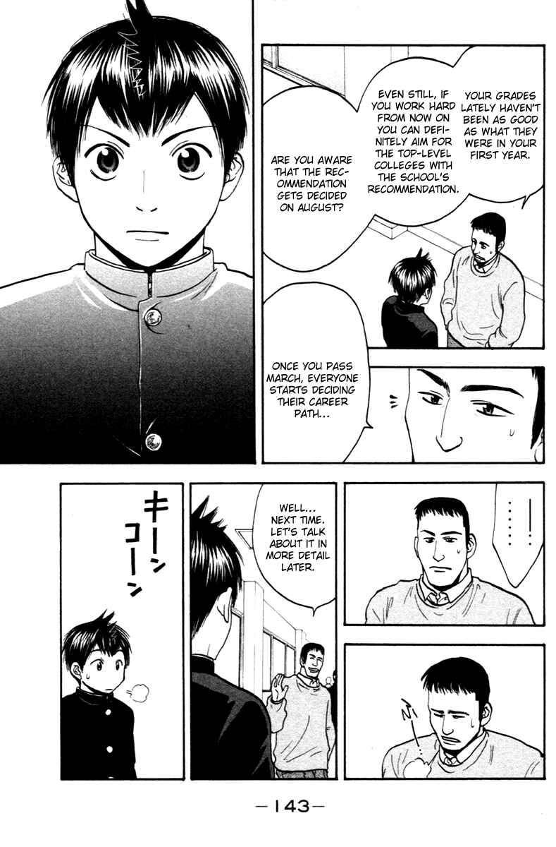 Page 7 Chapter 101 Baby Steps