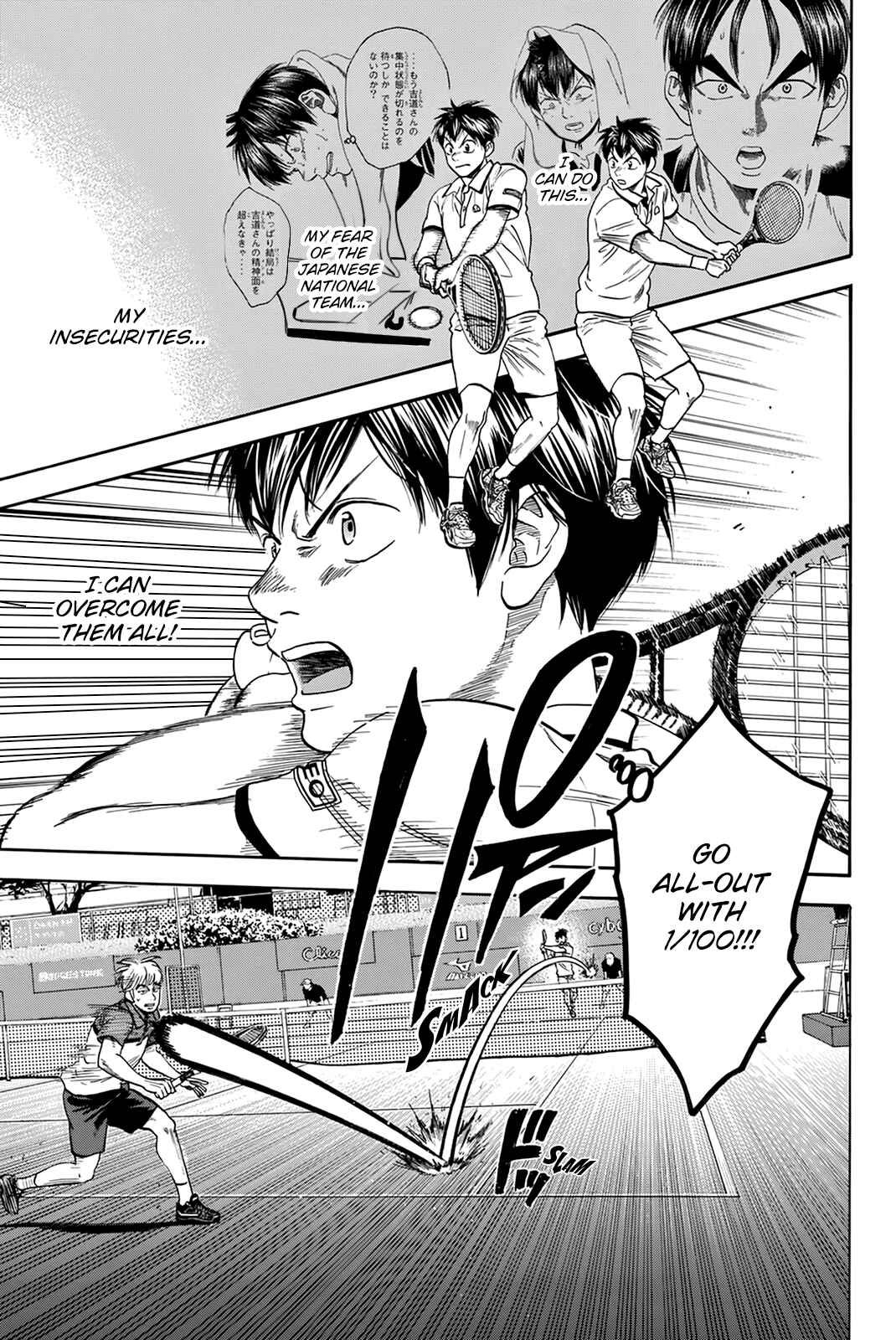 Page 10 Chapter 429 Baby Steps