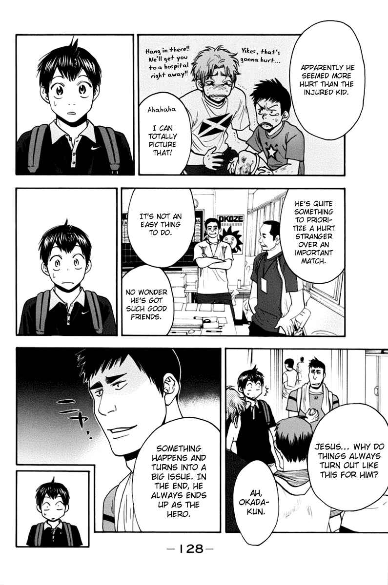 Page 15 Chapter 138 Baby Steps