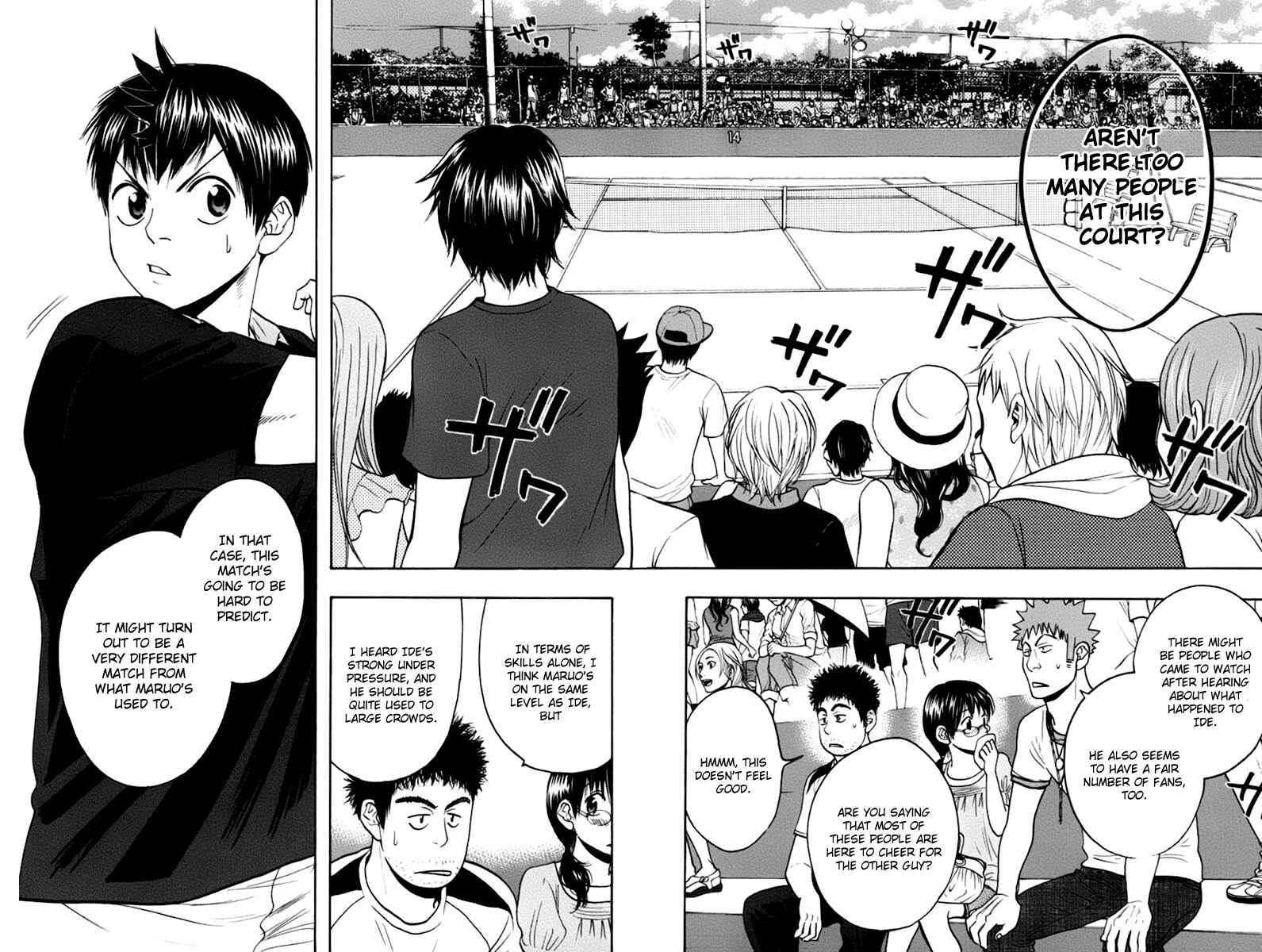 Page 17 Chapter 138 Baby Steps