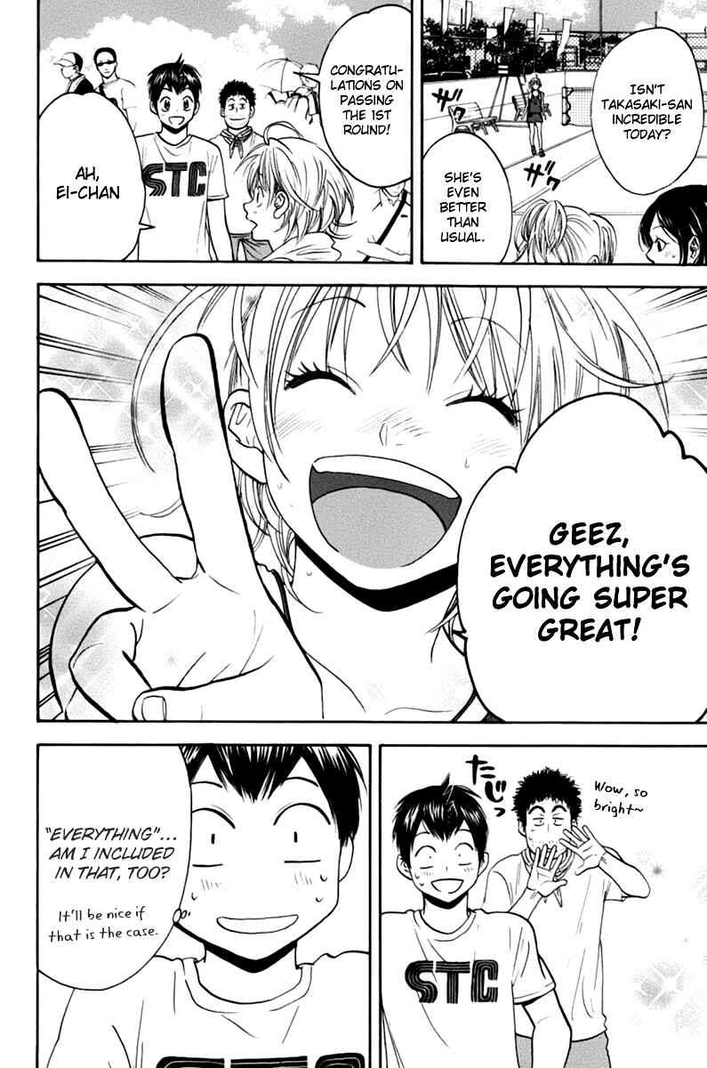 Page 3 Chapter 138 Baby Steps