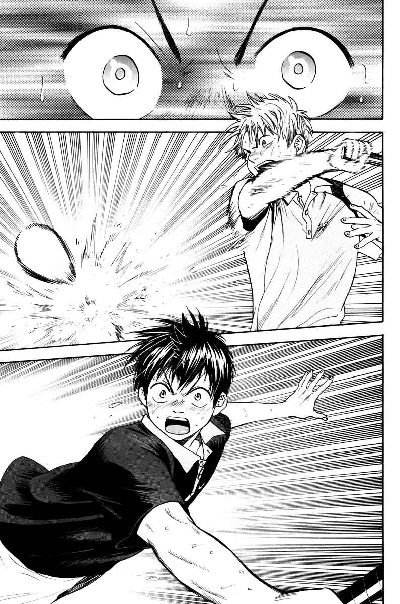 Page 10 Chapter 154 Baby Steps