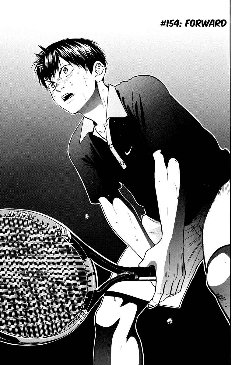 Page 2 Chapter 154 Baby Steps