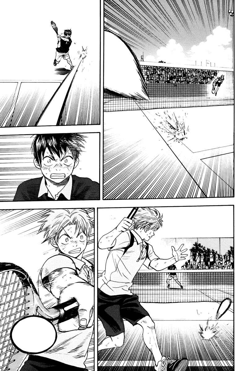 Page 4 Chapter 154 Baby Steps