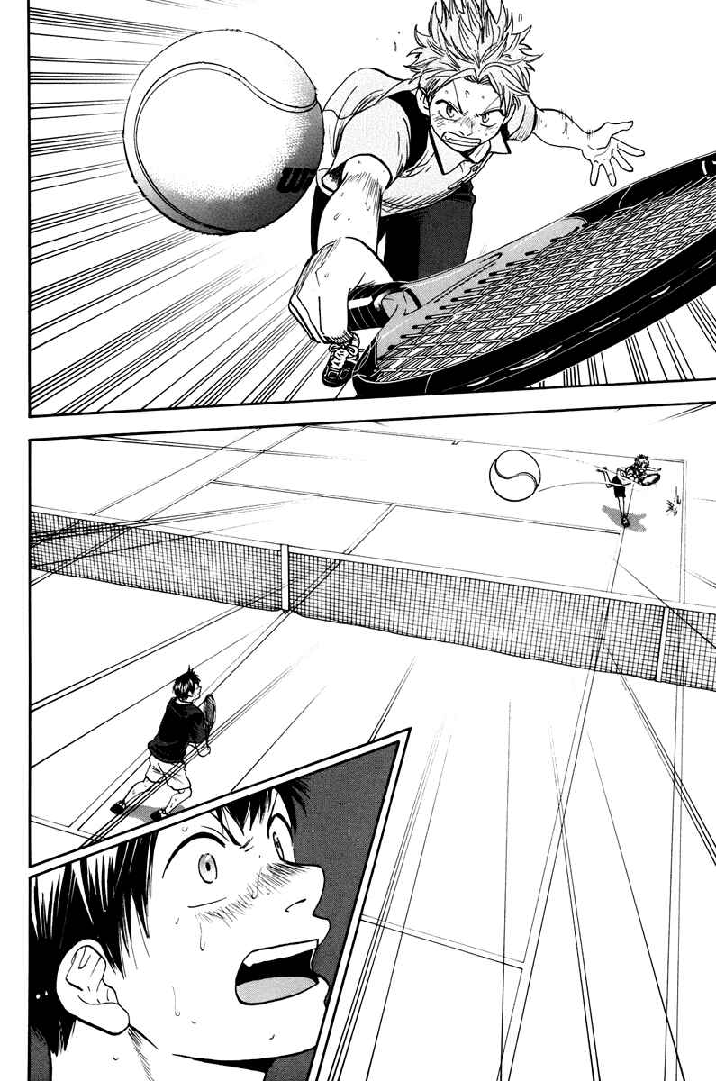 Page 7 Chapter 154 Baby Steps