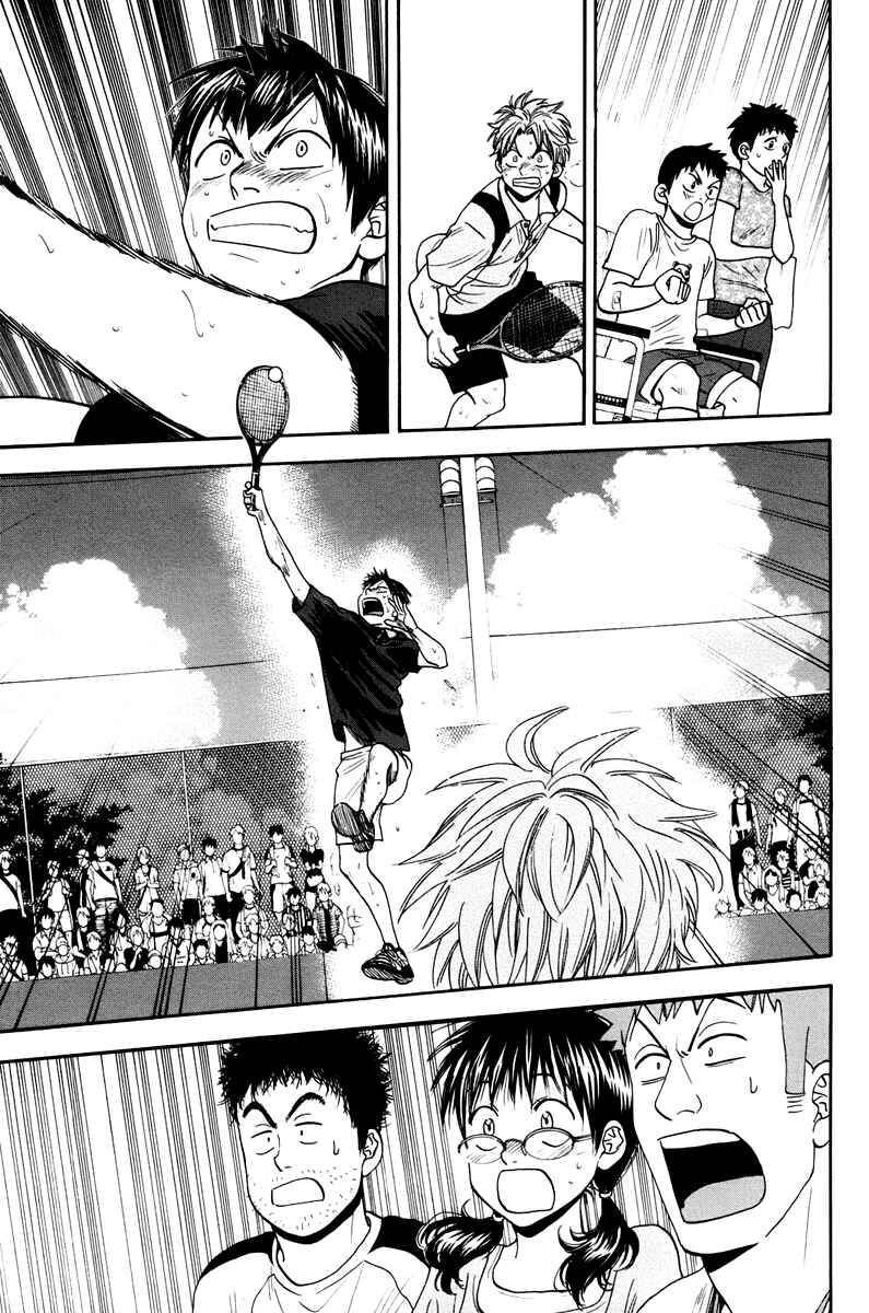 Page 8 Chapter 154 Baby Steps