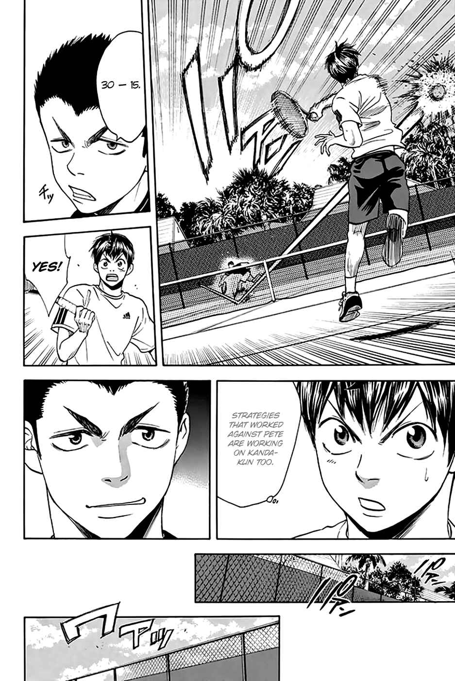 Page 13 Chapter 293 Baby Steps