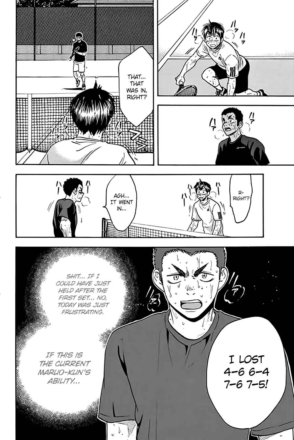Page 19 Chapter 293 Baby Steps