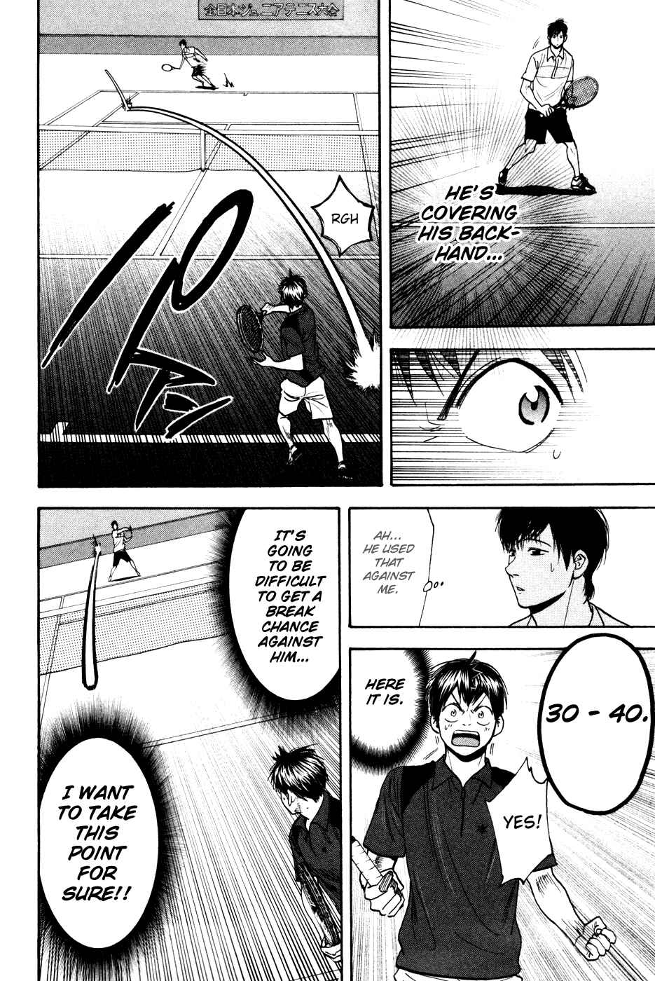 Page 14 Chapter 215 Baby Steps