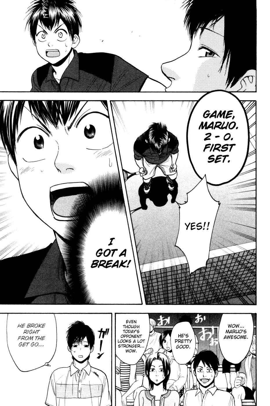 Page 17 Chapter 215 Baby Steps