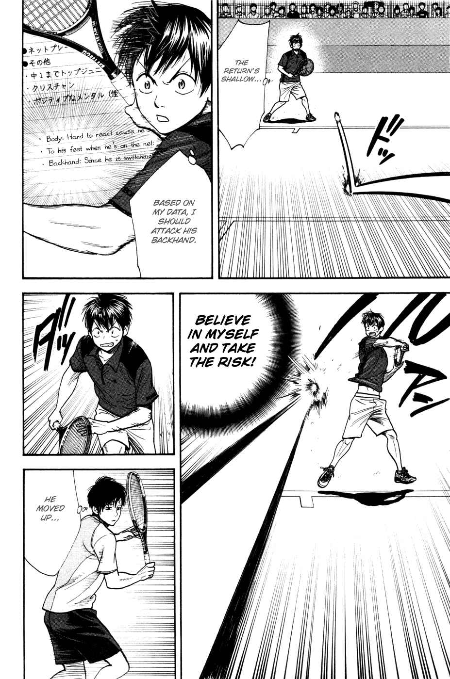 Page 6 Chapter 215 Baby Steps