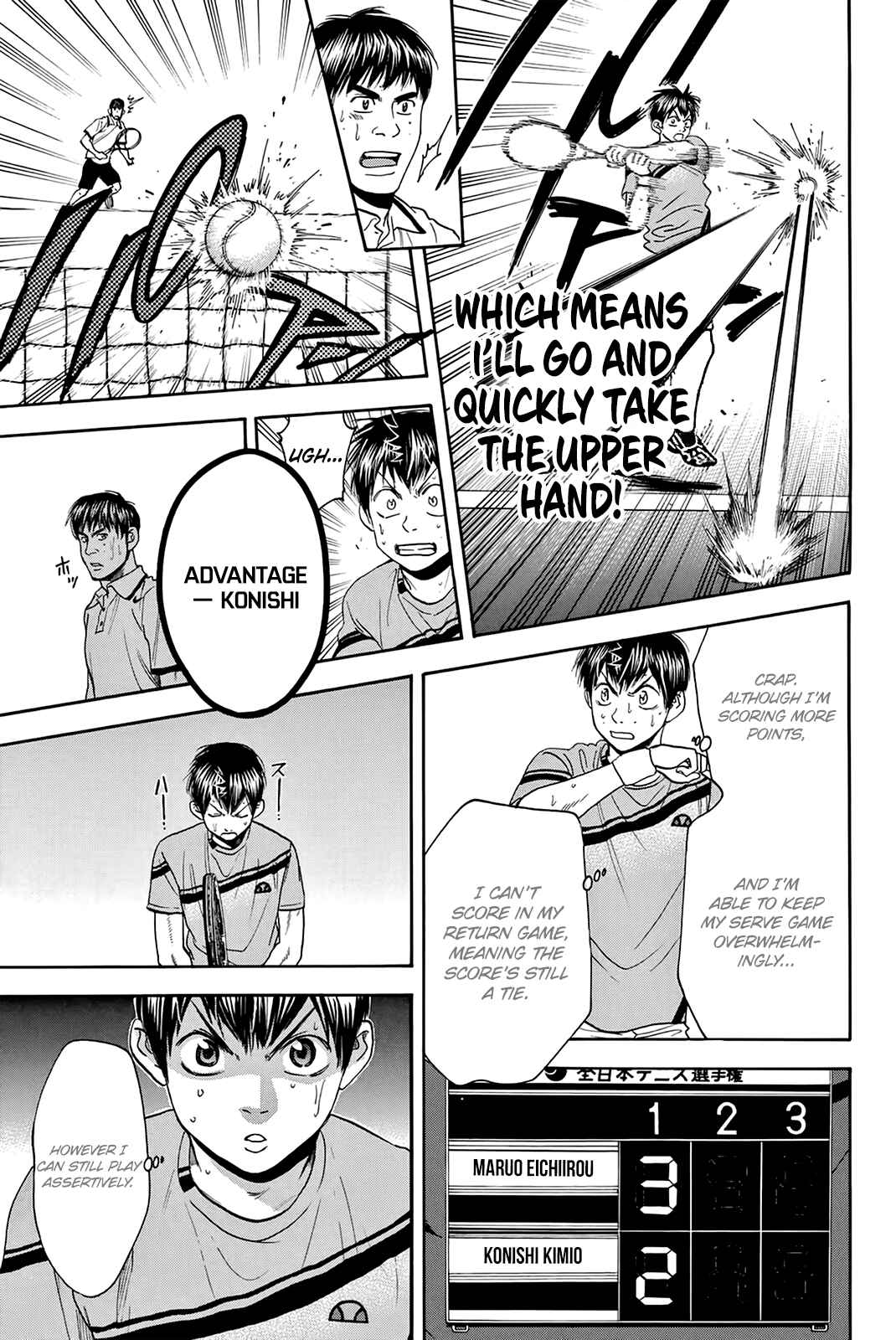 Page 15 Chapter 298 Baby Steps