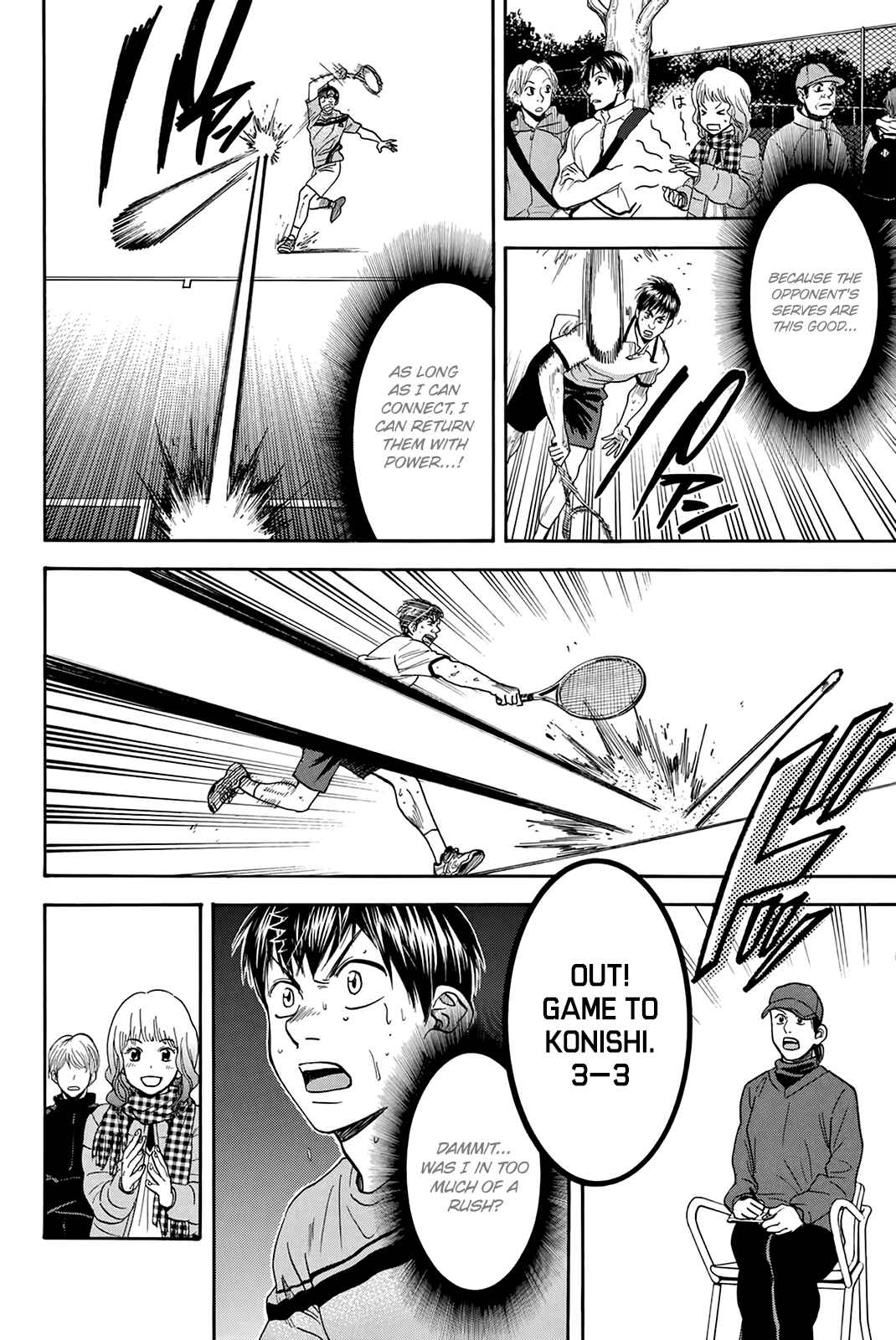 Page 16 Chapter 298 Baby Steps