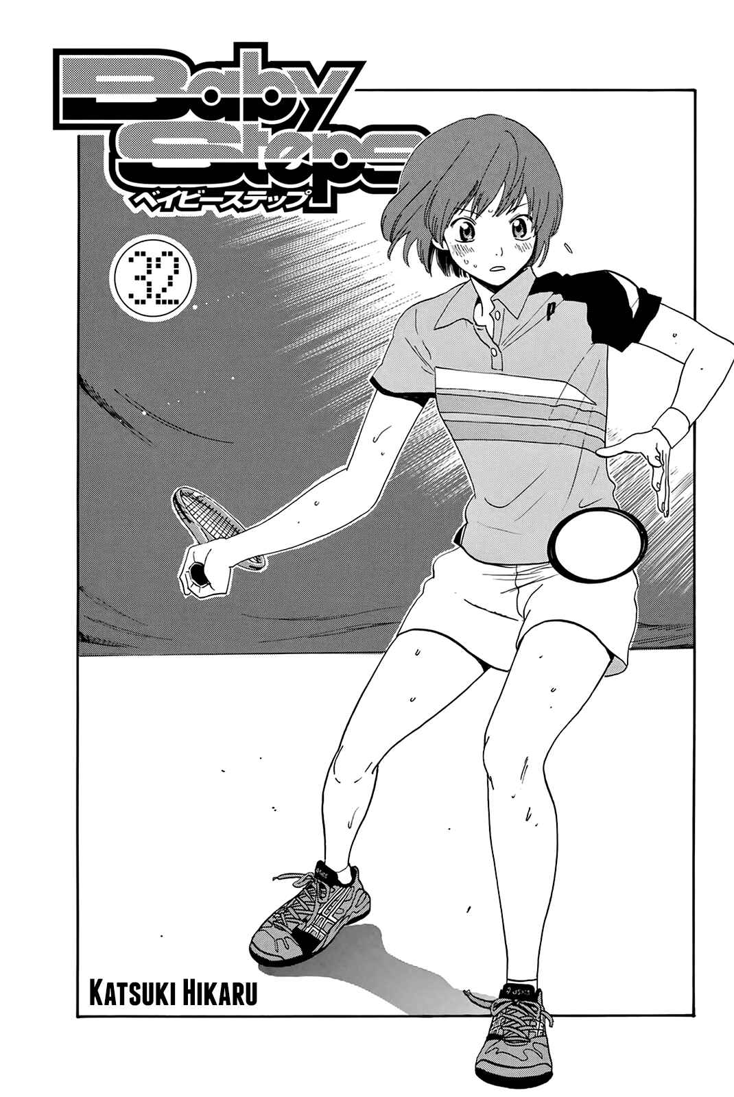 Page 2 Chapter 298 Baby Steps