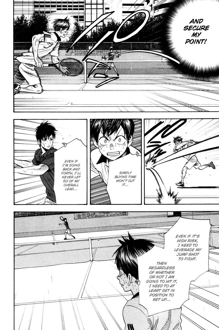 Page 10 Chapter 232 Baby Steps